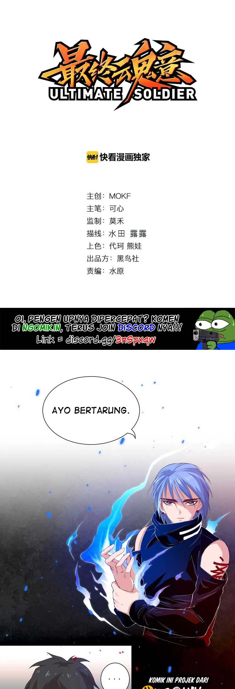 Ultimate Soldier Chapter 17 Gambar 2